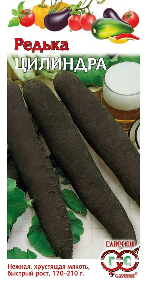 Миниатюра изображения сорта Цилиндра