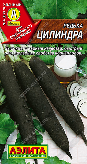 Черноморочка