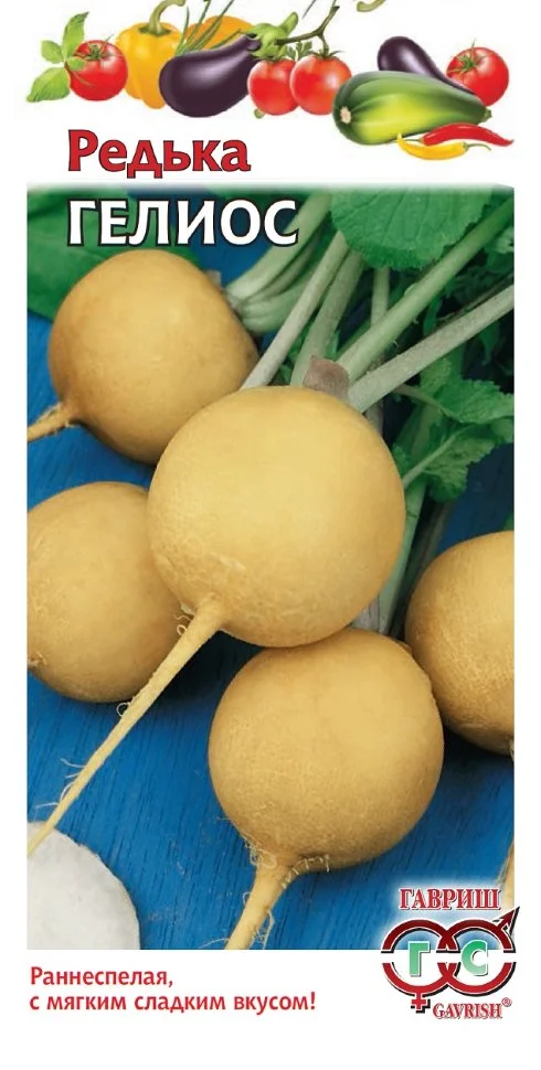 Гелиос желтая 