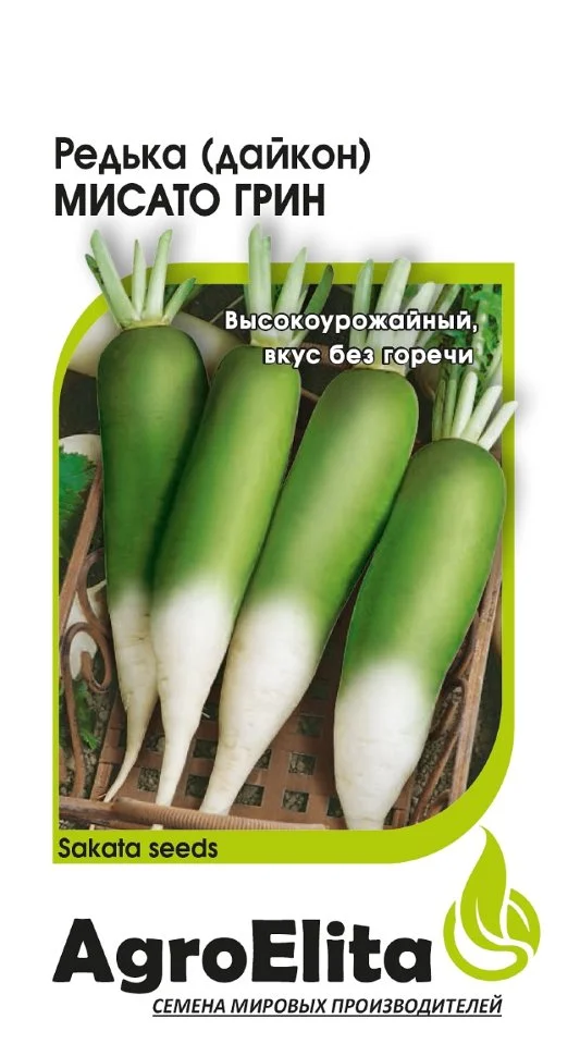 Мисато Грин