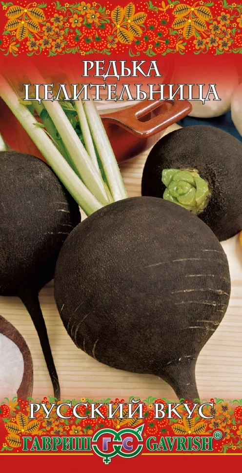 Целительница