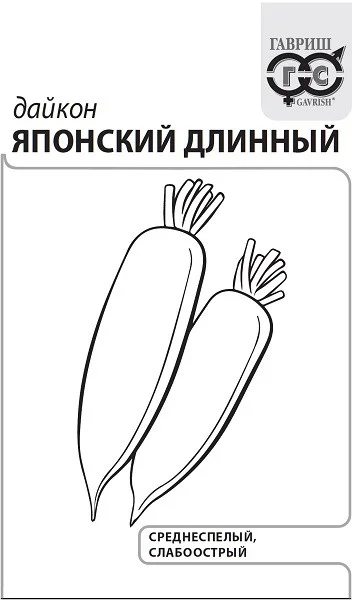 Японский длинный