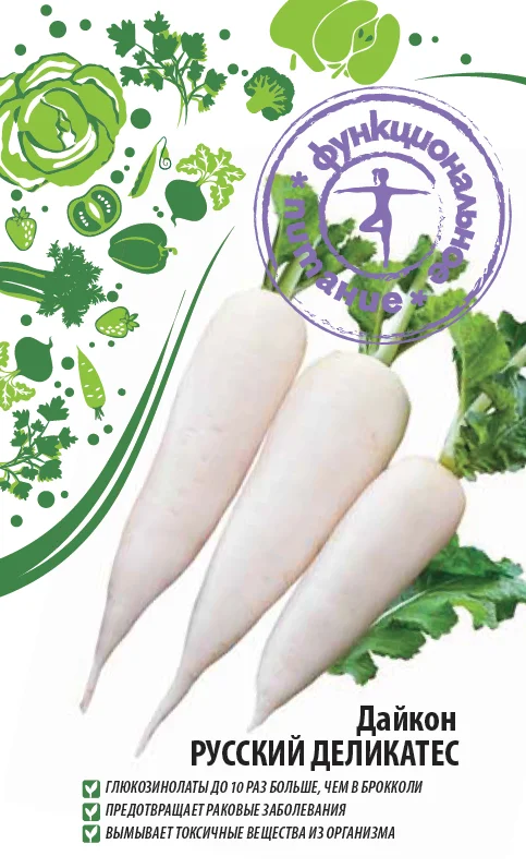 Русский деликатес