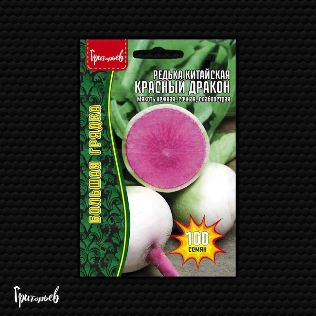 Красный Дракон