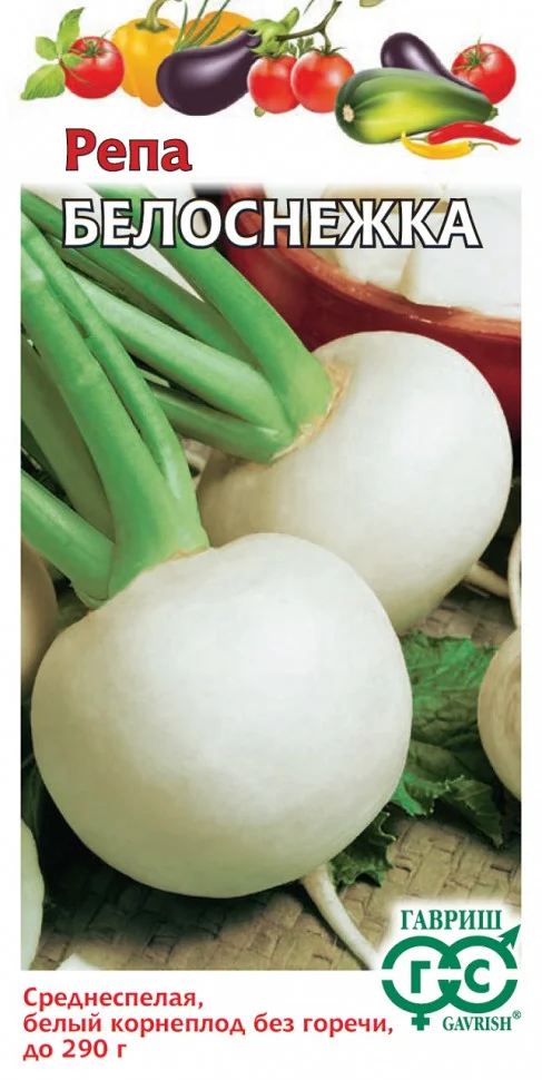 Белоснежка 