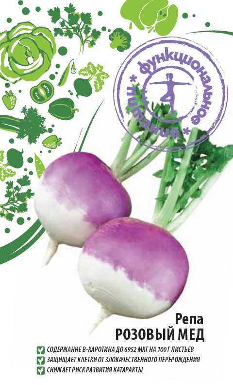 Розовый мед