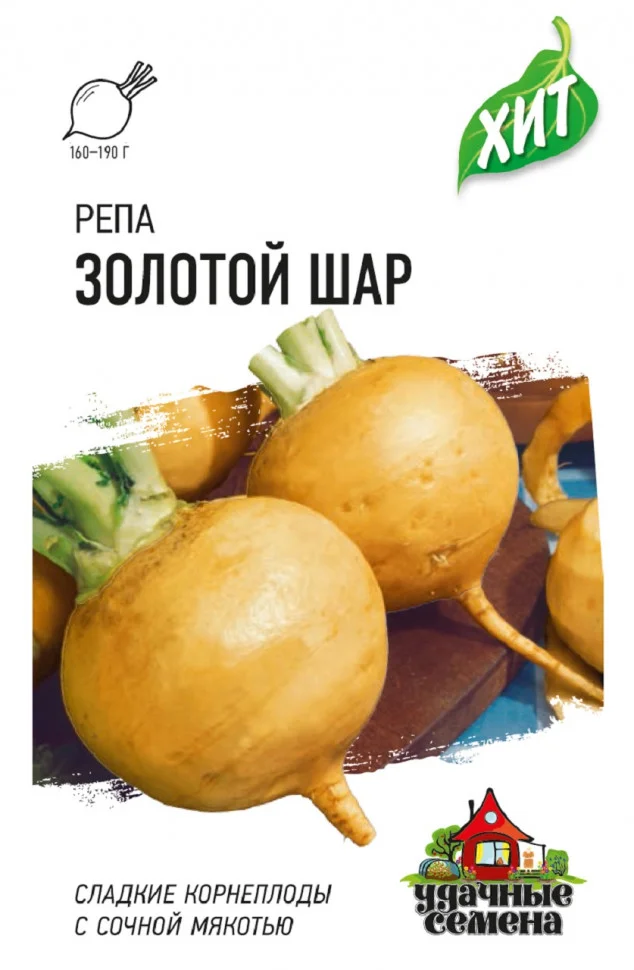 Миниатюра изображения сорта Голден болл