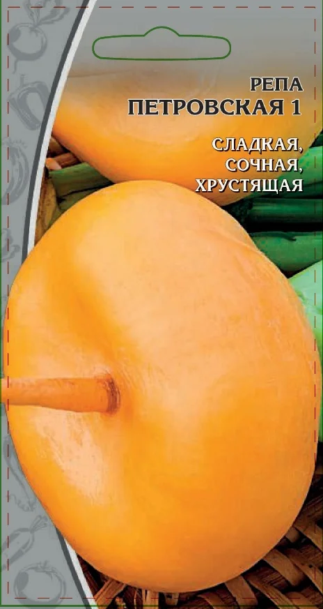 Миниатюра изображения сорта Петровская 1