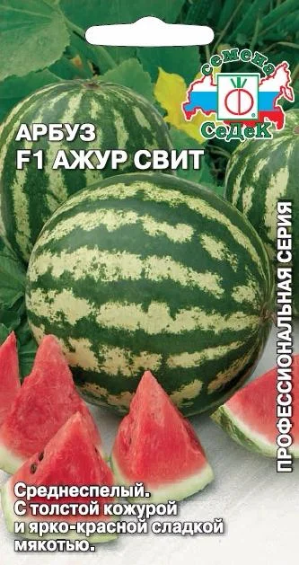 Ажур Свит