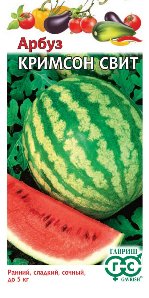 Миниатюра изображения сорта Кримсон Свит