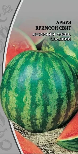 Миниатюра изображения сорта Кримсон Свит