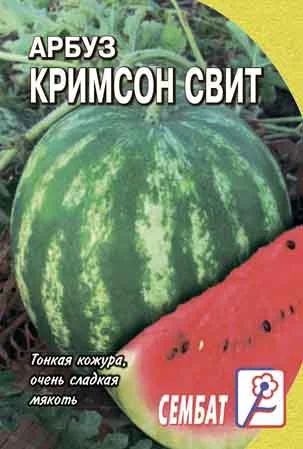 Миниатюра изображения сорта Кримсон Свит