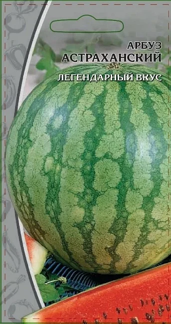 Миниатюра изображения сорта Астраханский