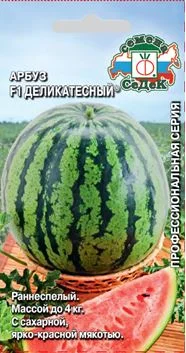 Деликатесный