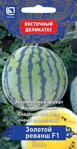 Золотой реванш