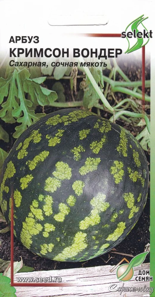 Миниатюра изображения сорта Кримсон Вондер