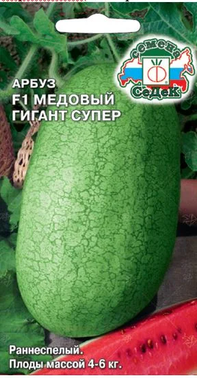 Медовый гигант супер