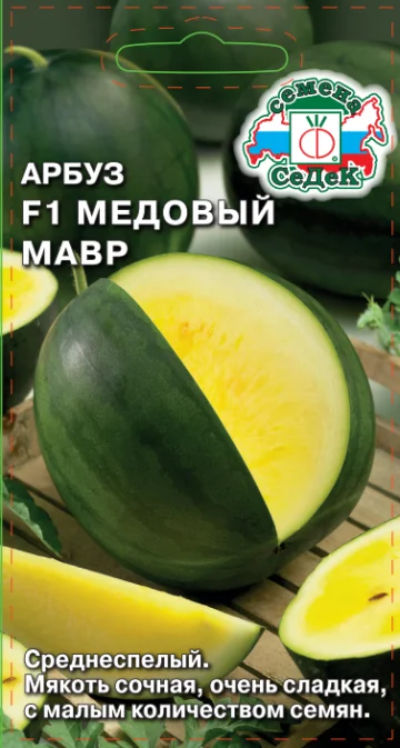 Медовый Мавр