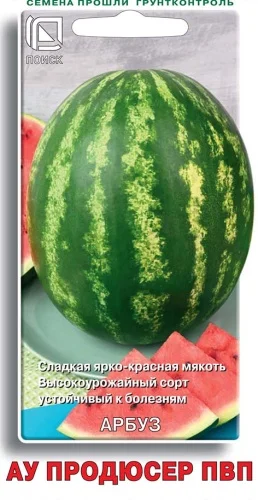 Миниатюра изображения сорта АУ Продюсер ПВП