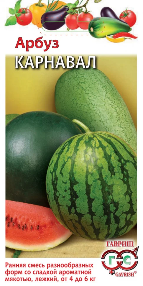 Карнавал смесь