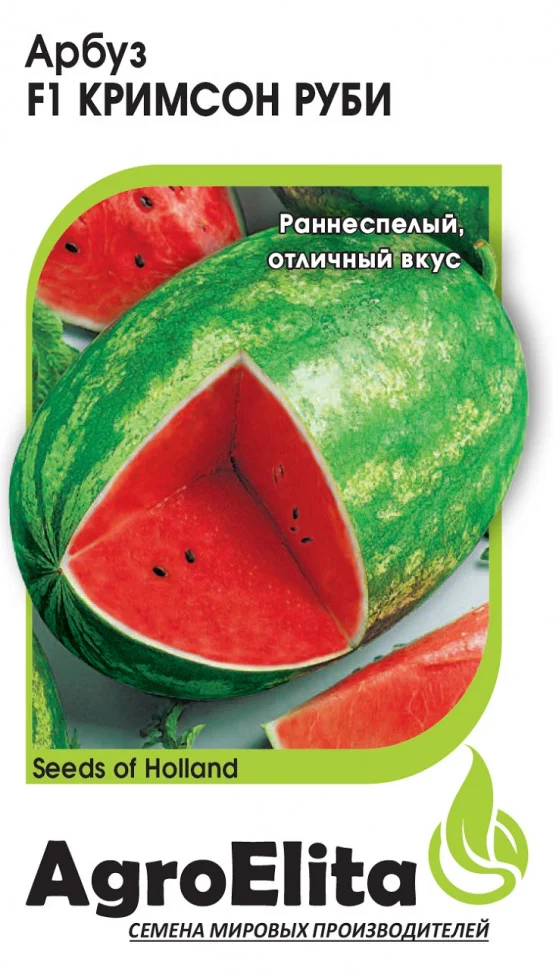 Кримсон Руби