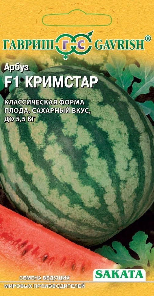 Кримстар