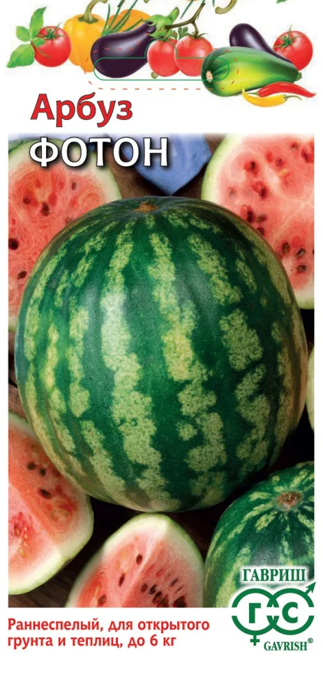 Миниатюра изображения сорта Фотон