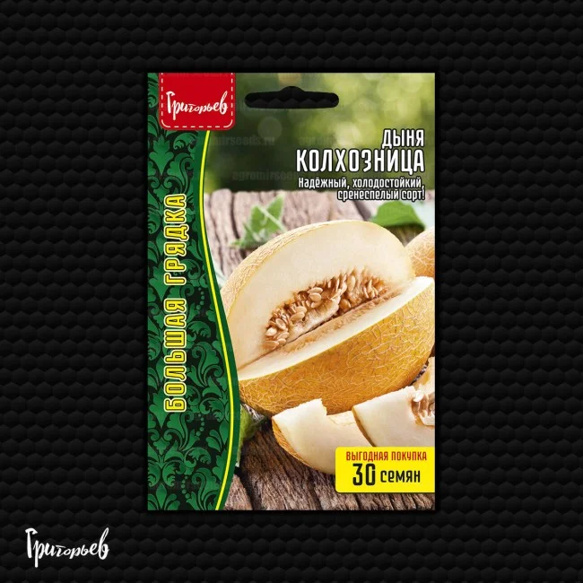 Колхозница