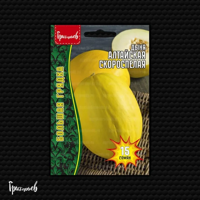 Миниатюра изображения сорта Алтайская