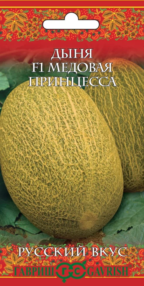 Медовая принцесса