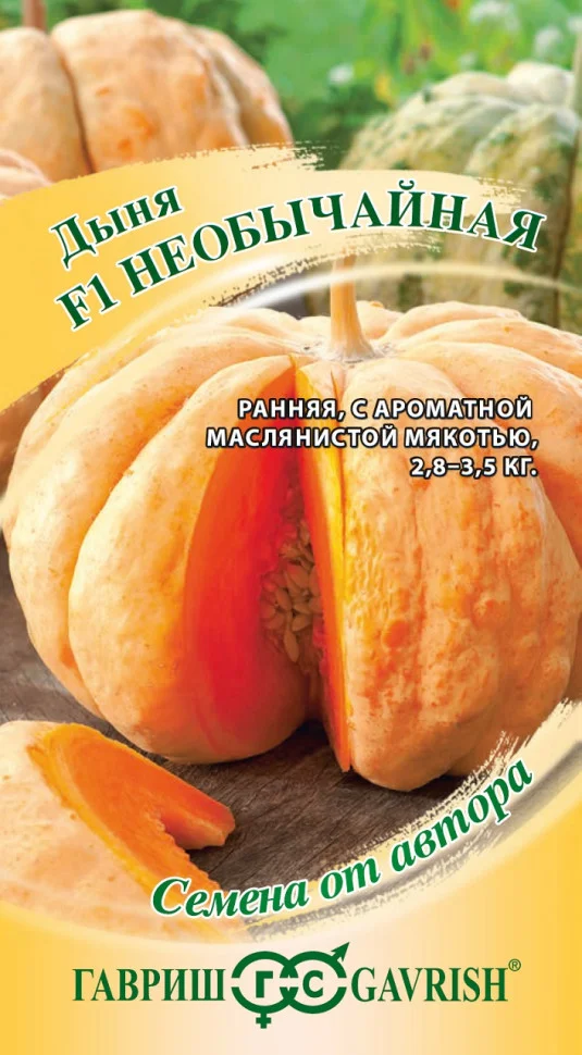 Необычайная 