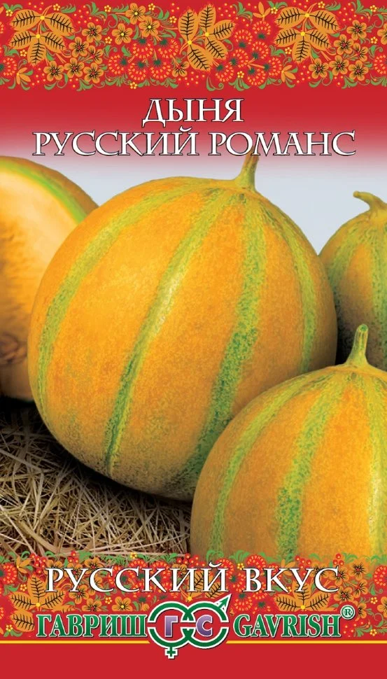 Русский романс 