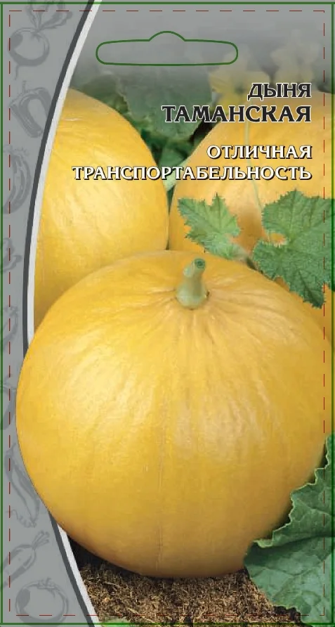 Таманская (Ранняя 133)