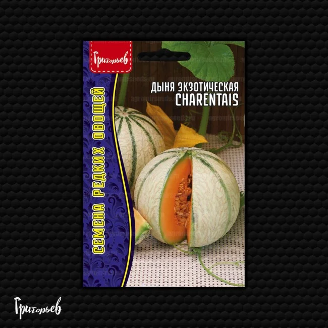 Charentais экзотическая