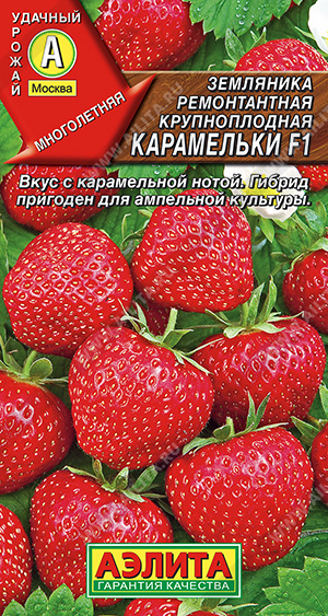 Карамельки