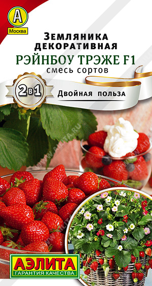 Рэйнбоу Трэже