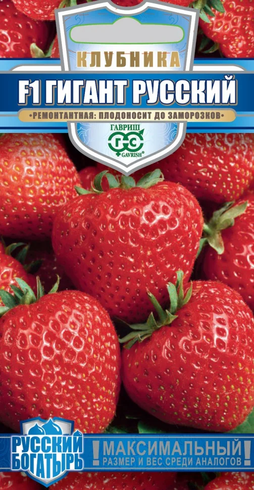 Гигант Русский