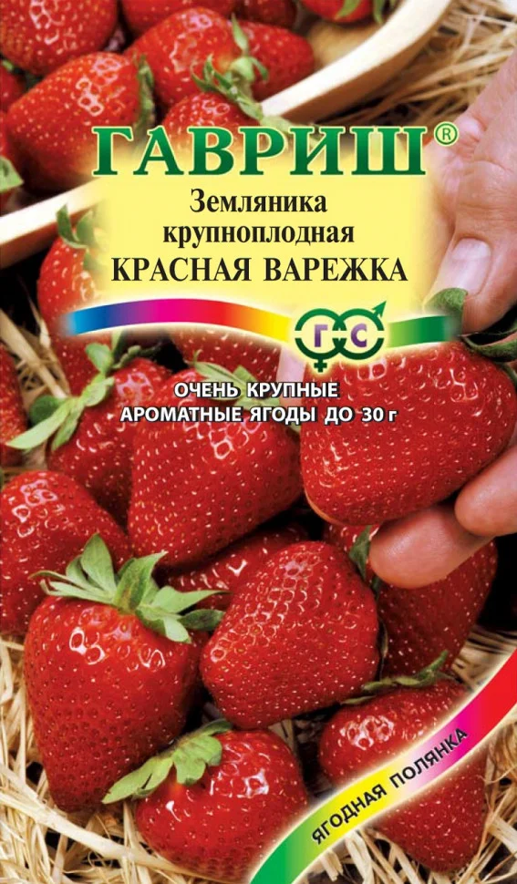 Красная варежка