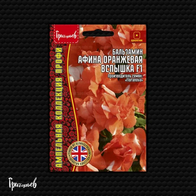 Красное Сердце