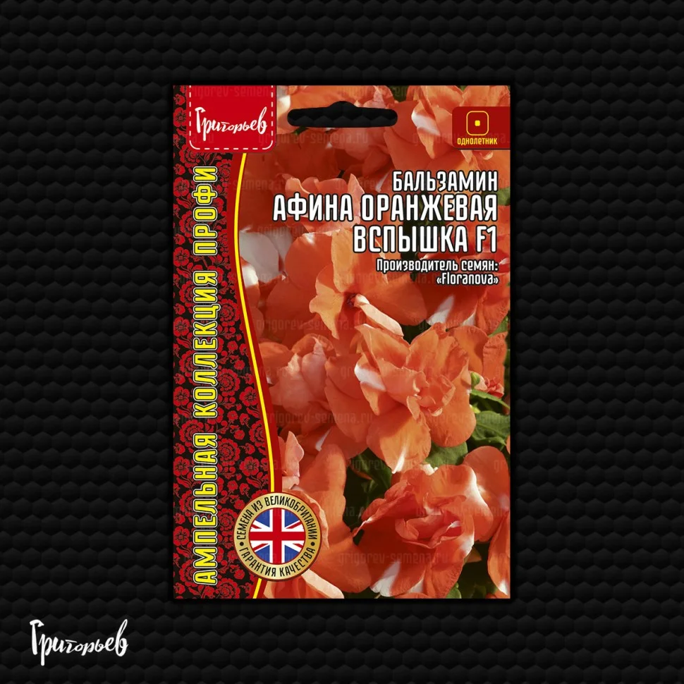 Прима Круглая