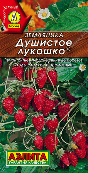 Душистое Лукошко