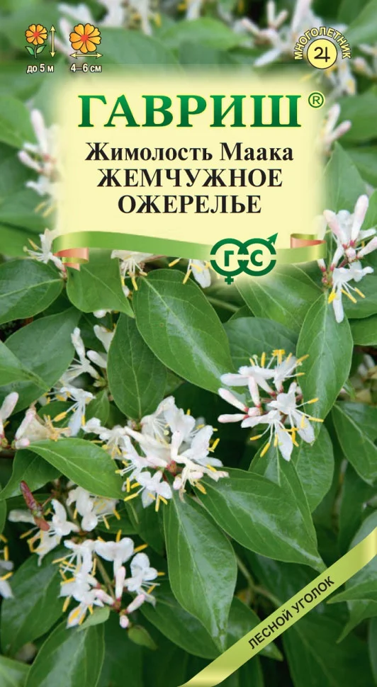 Жемчужное ожерелье