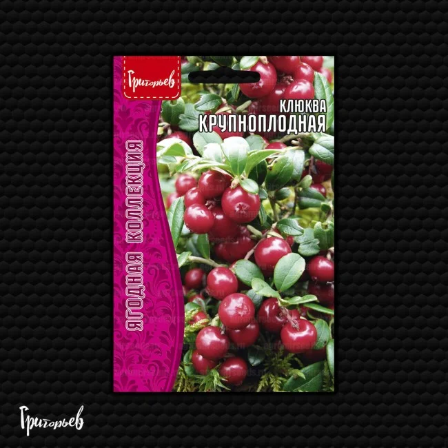 Крупноплодная