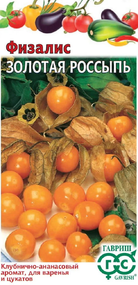 Миниатюра изображения сорта Золотая россыпь