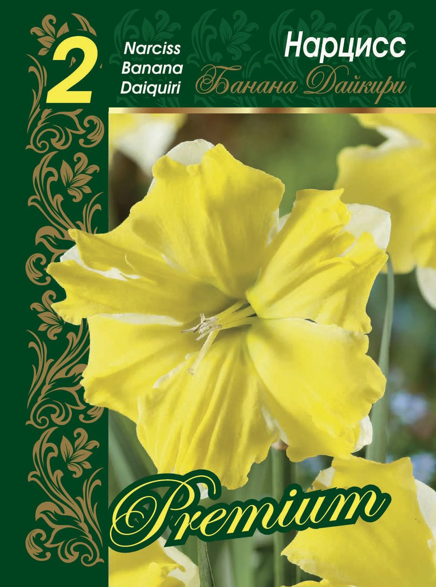 Банана Дайкири