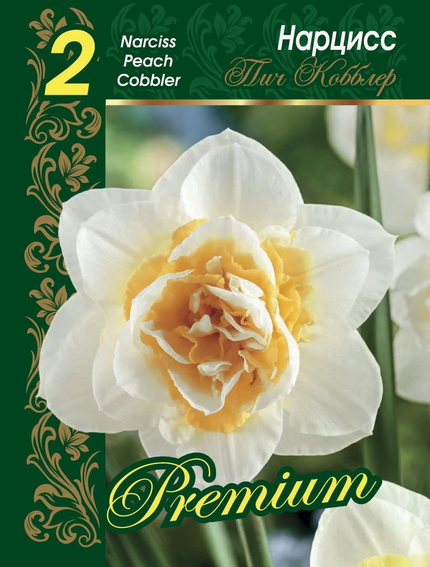 Пич Кобблер