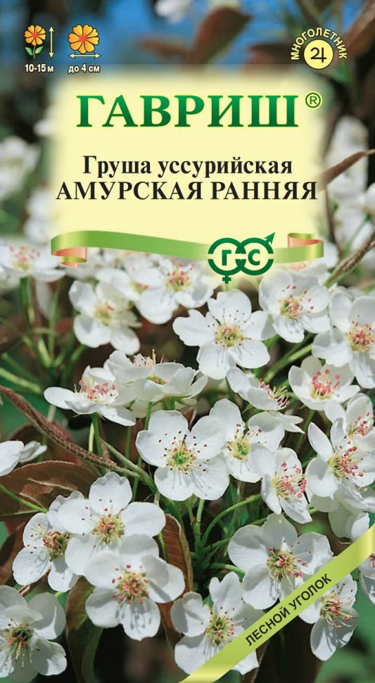 Уссурийская