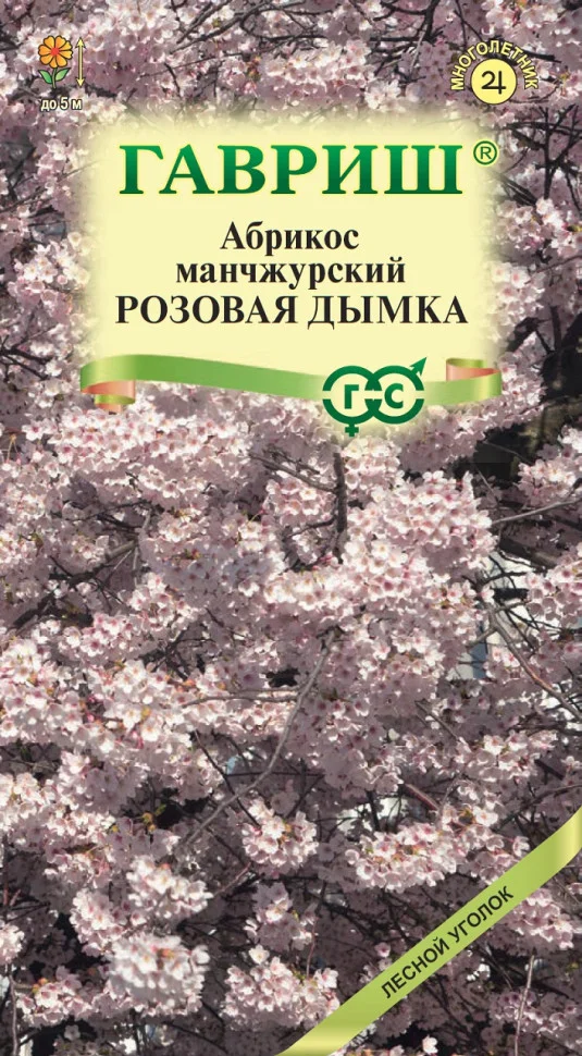 Розовая дымка 