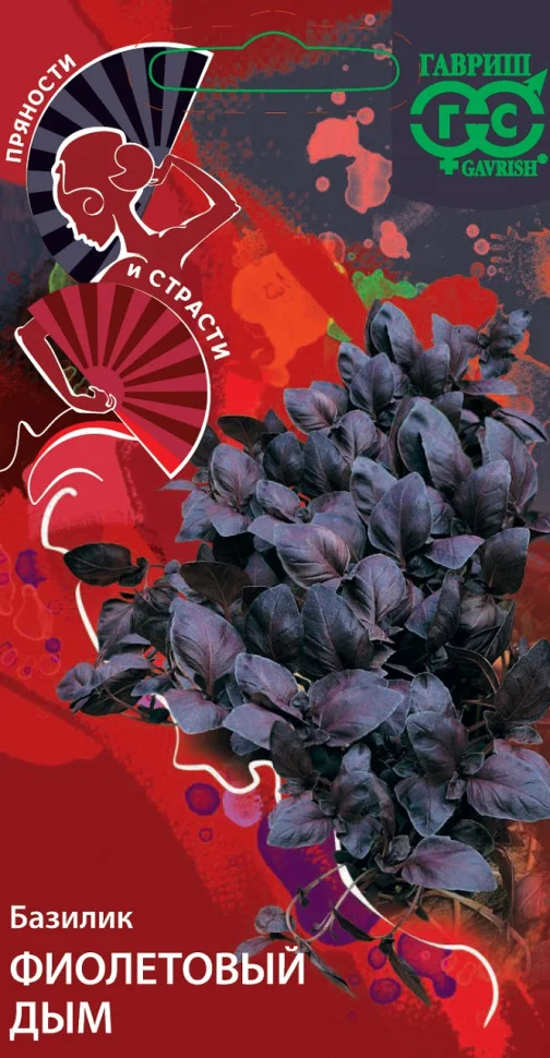 Фиолетовый дым 