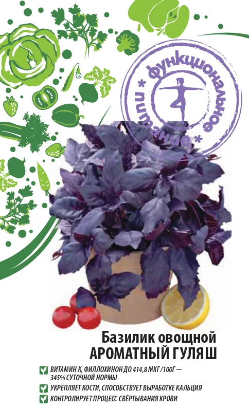 Ароматный гуляш 